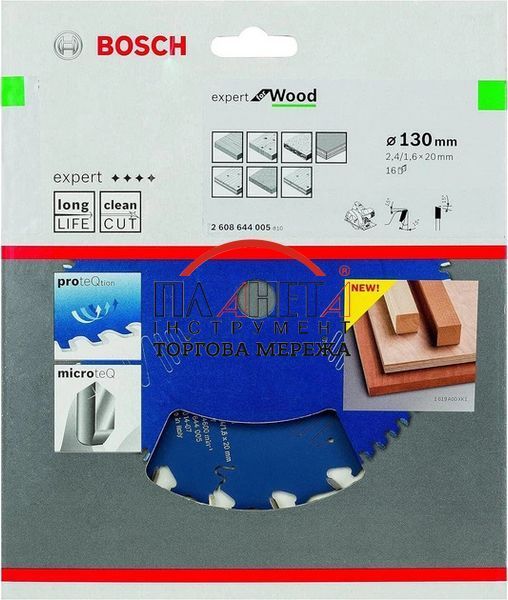 Пильний диск Expert for Wood Bosch Professional для мережевих ручних циркулярних пилок, 130x20x2.4, 16T (2608644005) 2608644005 фото