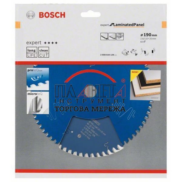 Пильный диск Expert for Laminated Panel Bosch Professional для сетевых ручных циркулярных пил, 190x20x1,6, 60T (2608644129) 2608644129 фото