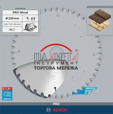 Циркулярное пильное полотно, диск Wood Optiline Bosch Professional для сетевых ручных пил, 230x30x1,8-2,8 мм, 36T (2608640628) 2608640628 фото