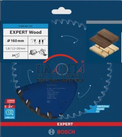 Пильний диск Expert for Wood Corded Bosch Professional для мережевих ручних циркулярних пилок, для занурювальних пил, 160x20x1.8, 24T (2608902141) 2608902141 фото