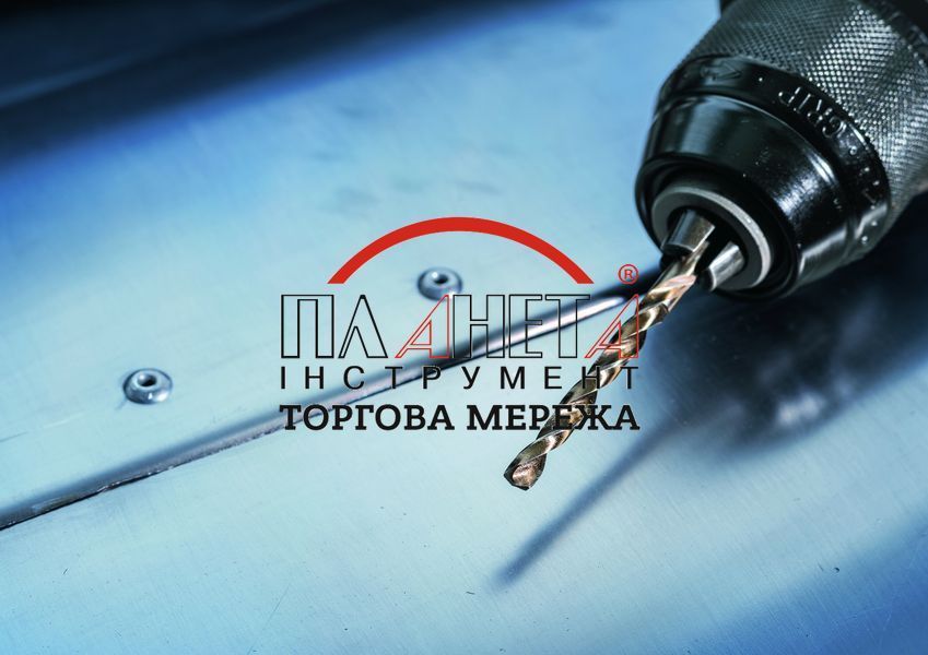 Набір спіральних свердел Bosch Professional Stainless Steel HSS-Co, 10 штук, діаметр 6,8, робоча довжина 69, довжина 109 мм (2608585891) 2608585891 фото