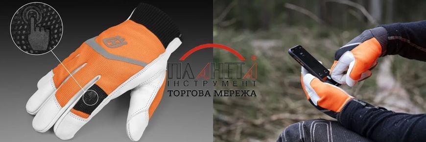 Рукавички Husqvarna Functional Light Comfort (5996494-12) розмір 12 5996494-12 фото