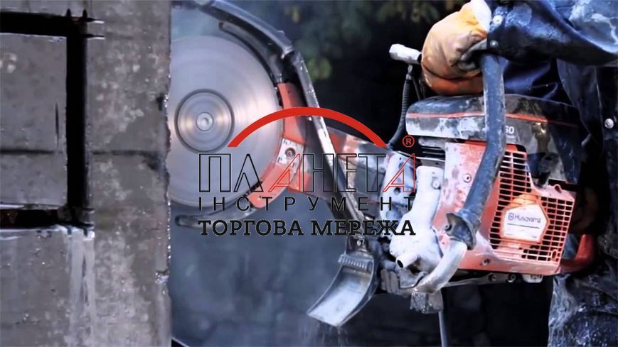 Бензорез Husqvarna K760 Cut-n-Break 9671957-01 фото
