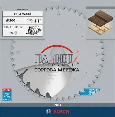 Циркулярне пиляльне полотно, диск Wood Optiline Bosch Professional для мережевих ручних пилок, 230x30x1,8-2,8 мм, 48T (2608640629) 2608640629 фото