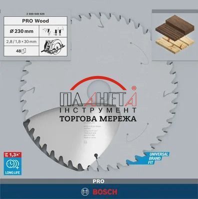 Циркулярне пиляльне полотно, диск Wood Optiline Bosch Professional для мережевих ручних пилок, 230x30x1,8-2,8 мм, 48T (2608640629) 2608640629 фото