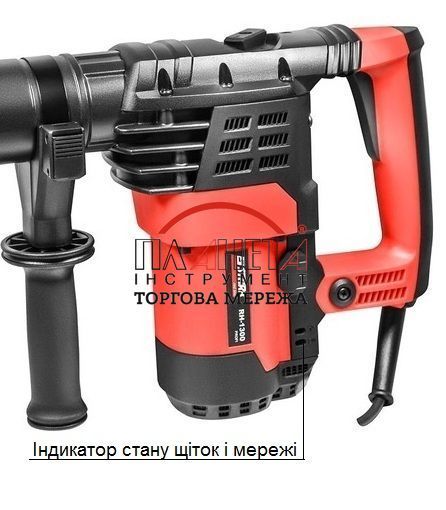 Перфоратор Stark RH 1300 Profi Punch (140051300) 140051300 фото