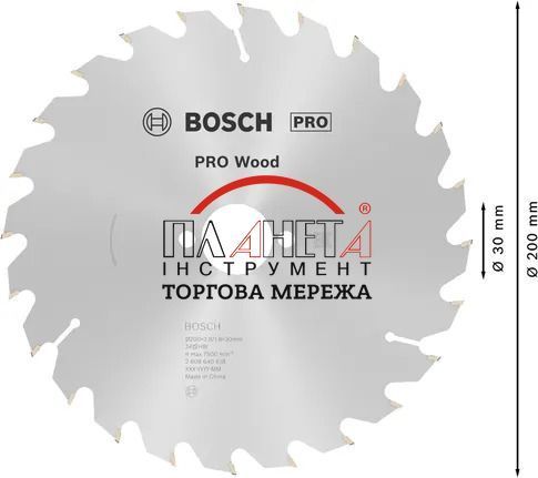 Циркулярне пиляльне полотно, диск Wood Optiline Bosch Professional для мережевих ручних пилок, 230x30x1,8-2,8 мм, 48T (2608640629) 2608640629 фото