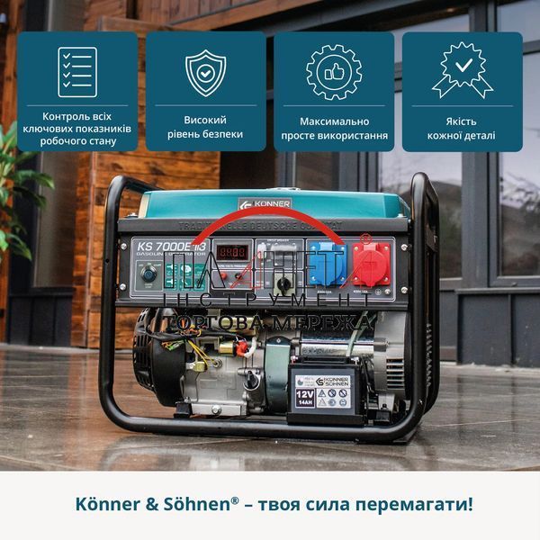 Бензиновый генератор &laquo;K&ouml;nner & S&ouml;hnen&raquo; KS 7000E 1/3 KS7000E1/3 фото