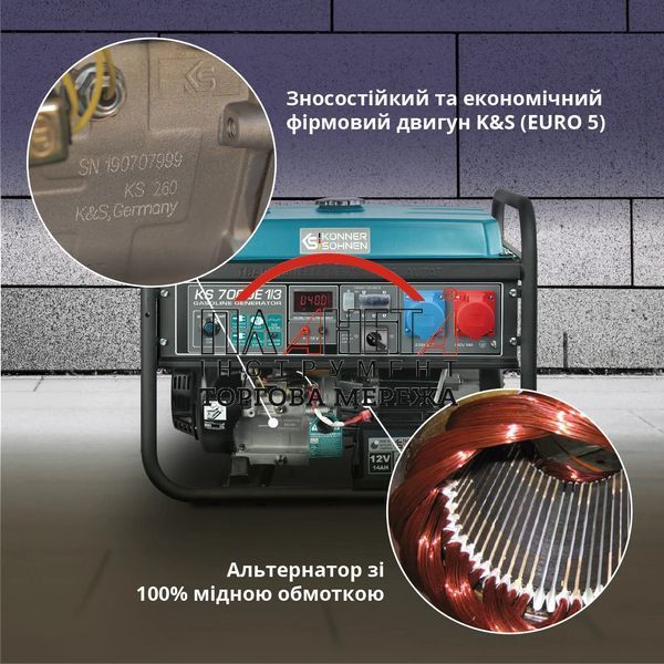 Бензиновый генератор &laquo;K&ouml;nner & S&ouml;hnen&raquo; KS 7000E 1/3 KS7000E1/3 фото