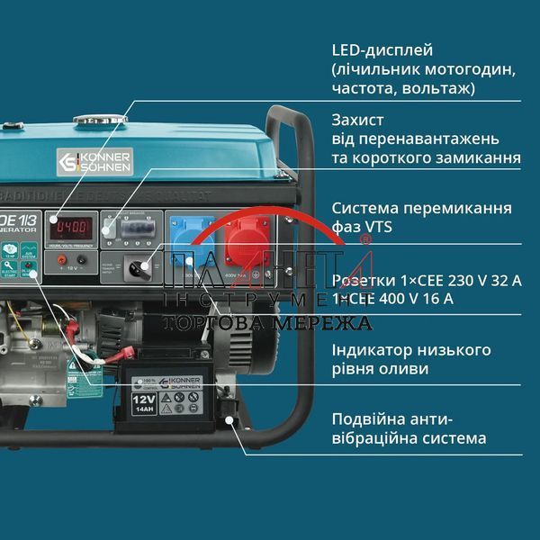 Бензиновый генератор &laquo;K&ouml;nner & S&ouml;hnen&raquo; KS 7000E 1/3 KS7000E1/3 фото