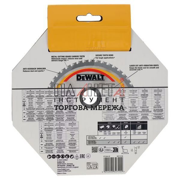 Диск пиляльний METAL CUTTING DeWALT DT1044  DT1044 фото