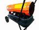 Дизельна гармата VITALS DH-300 42161 фото 12