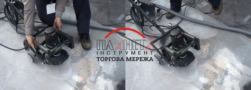Шліфмашина для бетону Eibenstock EBS 180 H 0633H000 фото