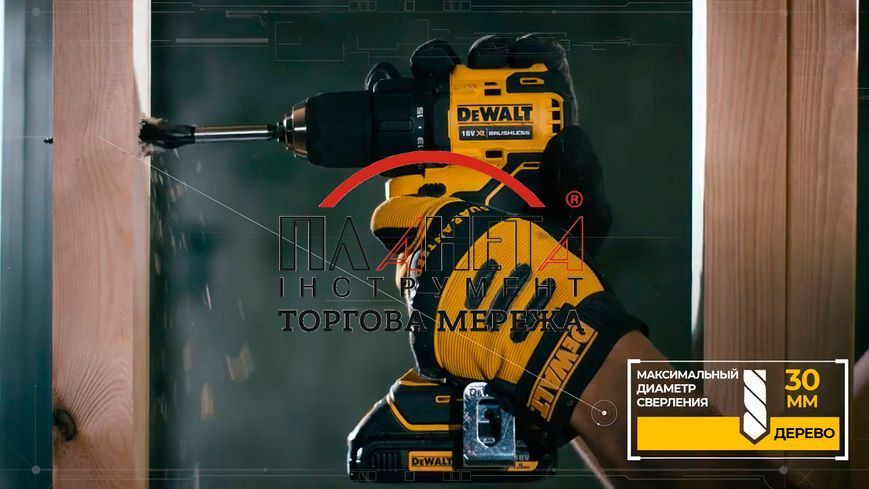 Дриль-шуруповерт акумуляторний безщітковий DeWALT DCD708D2T DCD708D2T фото