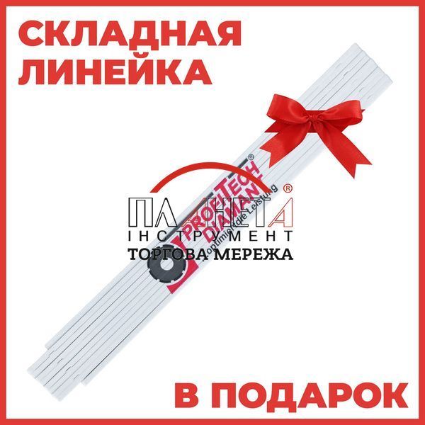 Електричний плиткоріз ProfiTech Diamant ТС 230-120 893274 фото