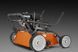 Скарифікатор Husqvarna S 500PRO (9706529-01) 9706529-01 фото 5