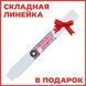 Електричний плиткоріз ProfiTech Diamant ТС 230-120 893274 фото 18