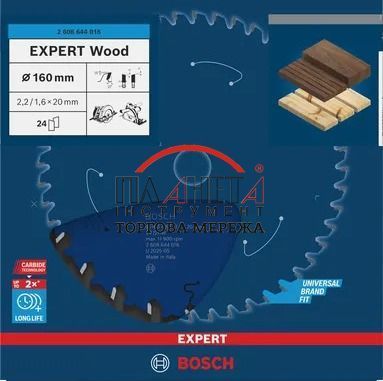 Пильний диск Expert for Wood Corded Bosch Professional для мережевих ручних циркулярних пилок, для занурювальних пил, 160x20x2.2, 24T (2608644016) 2608644016 фото