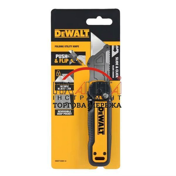 Ніж складаний з фіксованим лезом для оздоблювальних робіт DeWALT DWHT10991-0 DWHT10991-0 фото