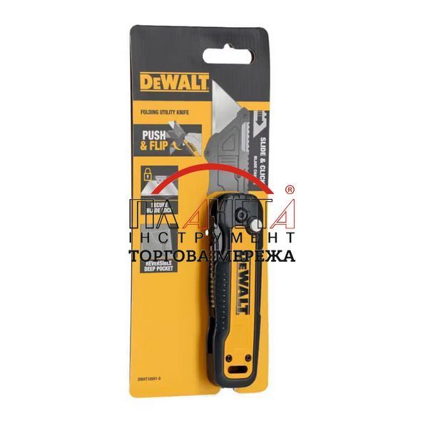 Ніж складаний з фіксованим лезом для оздоблювальних робіт DeWALT DWHT10991-0 DWHT10991-0 фото