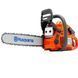Бензопила Husqvarna 450 II 9671878-35 фото 1