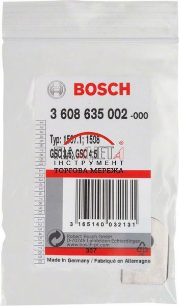 Нижній ніж до універсальних ножиць GSC 3.5, GSC 4.5 Bosch Professional (3608635002) 3608635002 фото