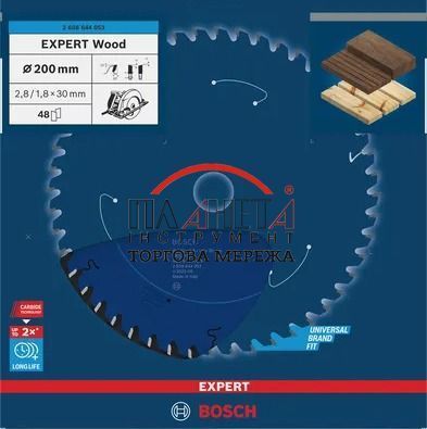 Пиляльне полотно, диск EXPERT Wood Corded Bosch Professional для ручних мережевих циркулярних пилок, для занурювальних пил, 200x30x1,8, 48T (2608644053) 2608644053 фото