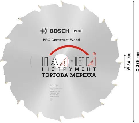 Циркулярне пиляльне полотно, диск Construct Wood Bosch Professional для мережевих ручних пилок, 235x30x1,8-2,8 мм, 16T (2608640636) 2608640636 фото