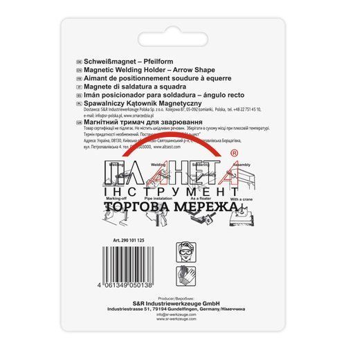 Магнітний кутник для зварювання S & R 34кг 45˚, 90˚, 135˚ (290102125) 290102125 фото