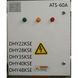 Блок автоматики ATS-60A ATS-60A фото 1