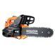 Пила ланцюгова бензинова SEQUOIA SPC0812, 0.8 кВт, довжина шини 30 см (SPC0812) SPC0812 фото 4