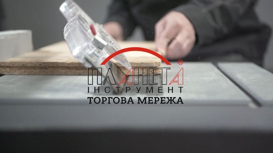 Циркулярна пила Metabo TS 254 M (610254000) 610254000 фото