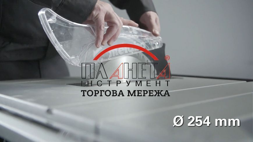 Циркулярна пила Metabo TS 254 M (610254000) 610254000 фото