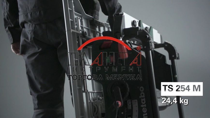 Циркулярна пила Metabo TS 254 M (610254000) 610254000 фото