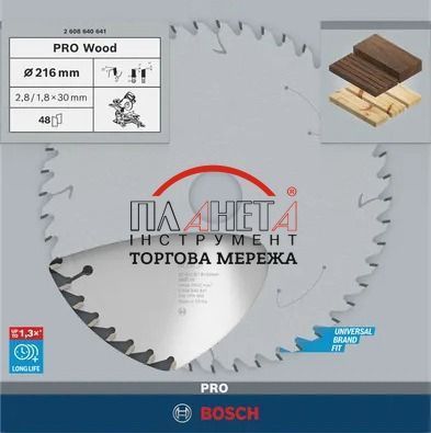 Циркулярне пиляльне полотно, диск Wood Optiline Corded Bosch Professional для мережевих торцювальних пилок, 216x30x1,8-2,8 мм, 48Т  (2608640641) 2608640641 фото