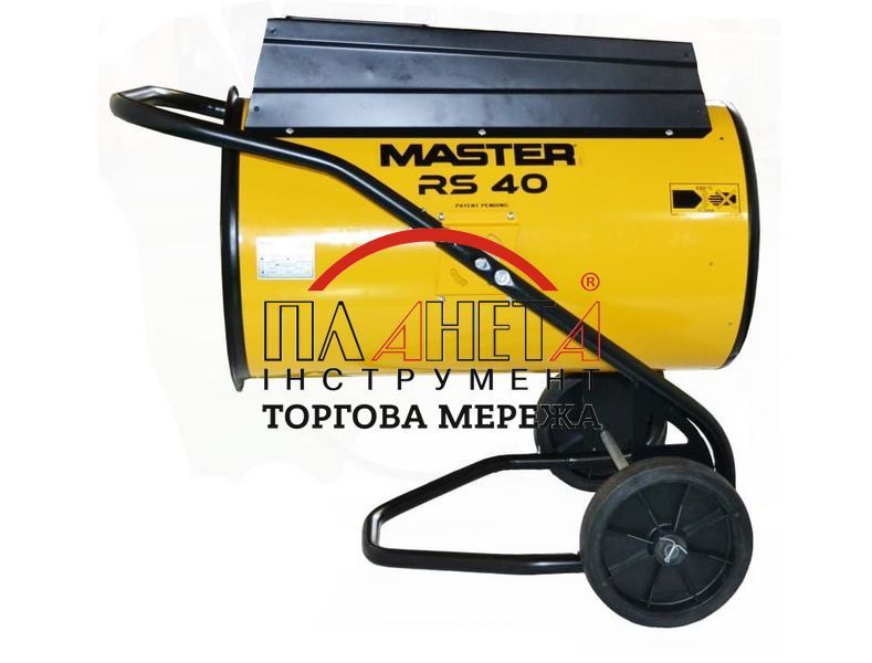 Тепловий пункт Master RS 40 RS 40 фото