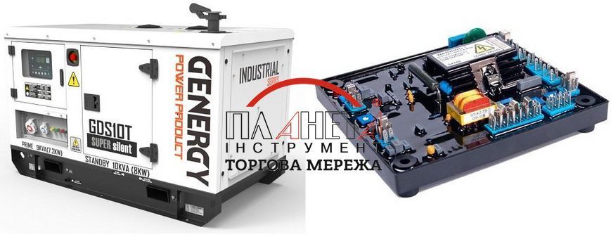 Генератор дизельний GENERGY GDS10T 8 кВт (240217090) 240217090 фото