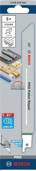 Пиляльні полотні, 5 штук, 1,25х19х190 мм, Bosch Professional Pallet S725VFR Repair для шабельної пилки (2608658033) 2608658033 фото