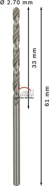 Набір спіральних свердел Bosch Professional Metal HSS-G, стандартна довжина 61 мм, діаметр 2,7 мм, робоча довжина 33 мм, 10 штук (2608585479) 2608585479 фото