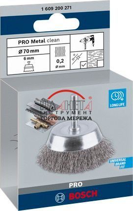 Зачисна чашкова щітка PRO Metal clean, 6мм, 70x02мм, вита сталь Bosch Professional (1609200271) 1609200271 фото