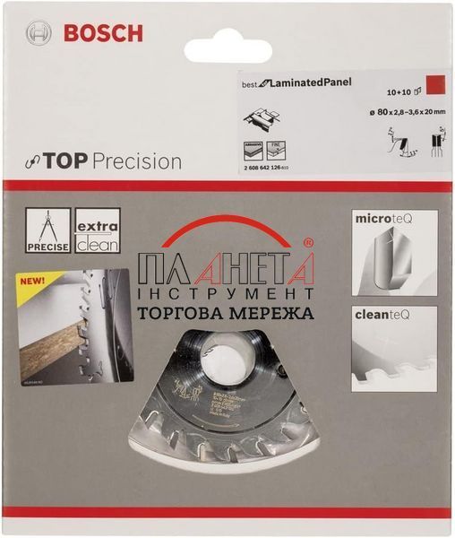Пильный диск Top Precision Best for Laminated Panel Bosch Professional для форматных пил, для вертикальных форматных пил, 80х20х2,8-3,6, 10+10Т (2608642126) 2608642126 фото