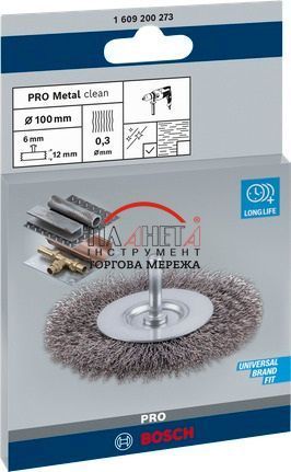 Дискова кільцева щітка PRO Metal clean, 6мм, 100x03мм, вита сталева, 10мм Bosch Professional (1609200273) 1609200273 фото