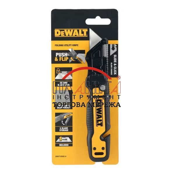 Ніж складаний з фіксованим лезом для оздоблювальних робіт DeWALT DWHT10992-0 DWHT10992-0 фото