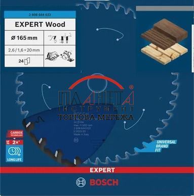 Пильний диск Expert for Wood Corded Bosch Professional для мережевих ручних циркулярних пилок, для занурювальних пил, 165x20x2.6, 24T (2608644022) 2608644022 фото