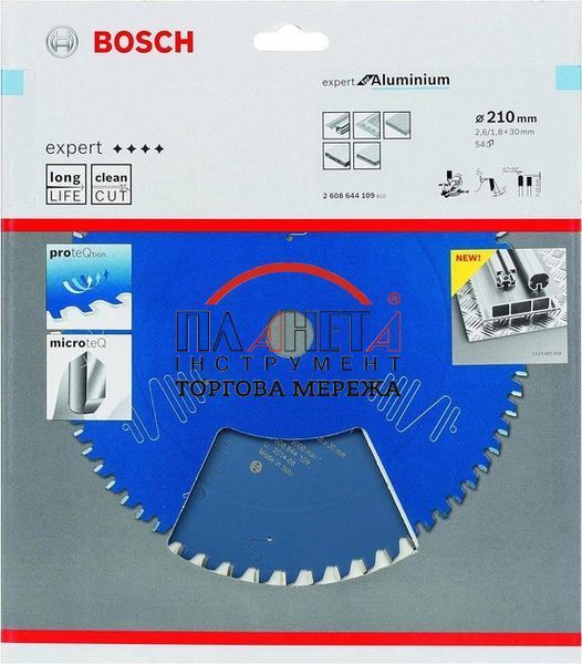 Пиляльне полотно Bosch Professional Expert Aluminium для мережевих торцювальних пилок (2608644109) 2608644109 фото