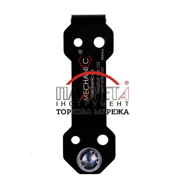 Кронштейн для рукояті HANDLE 115-125 (71419031021) 71419031021 фото