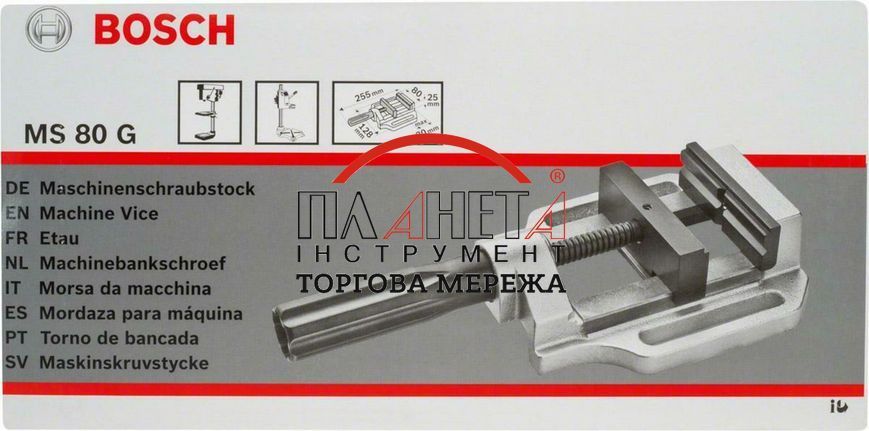 Машинні лещата, верстатні тіски MS 80 G Bosch Professional (2608030056) 2608030056 фото