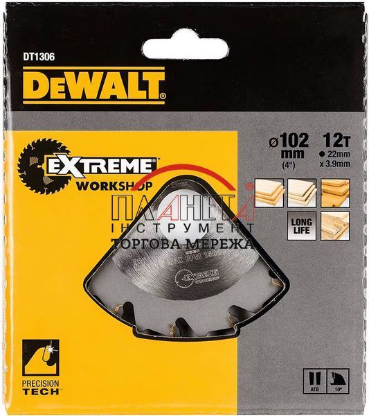 Фреза дискова DeWALT DT1306 DT1306 фото