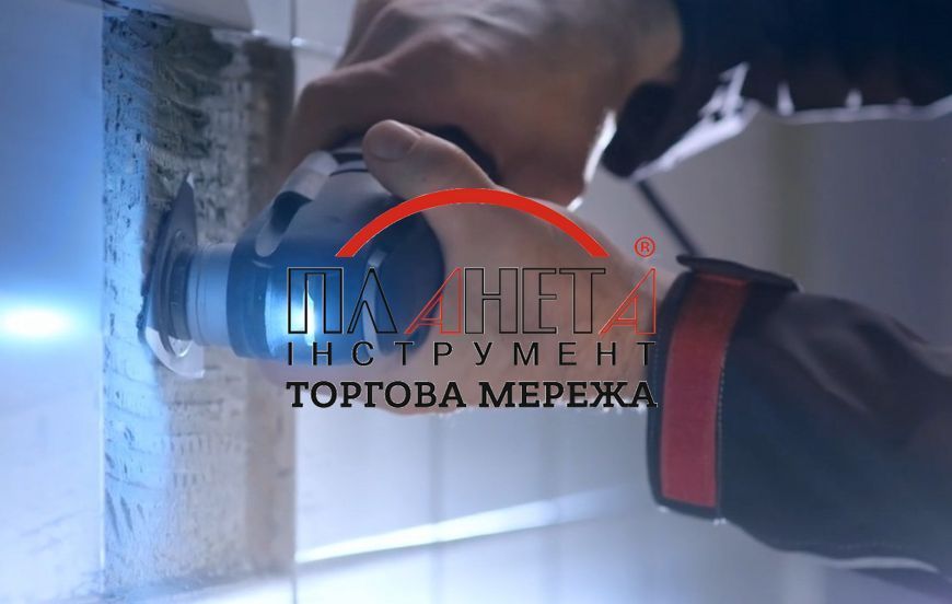 Багатофункціональний інструмент GOP 30-28 Bosch Professional (0601237000) 0601237000 фото