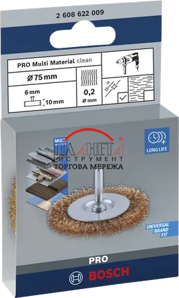 Дискова кільцева щітка PRO Multi material clean, 6мм, 75x0.2 мм, витий латуньований дріт, 10мм Bosch Professional (2608622009) 2608622009 фото